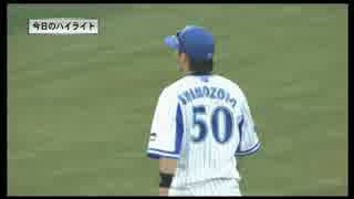 2015 5.26 DeNA×オリックス ハイライト