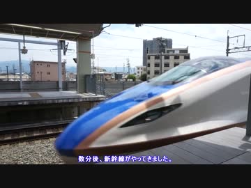 鉄道旅行！？　～一筆書きで新しい列車に会いに行く旅～　PART②