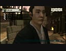 【実況】　ゲスの極み侍道4+　其の13