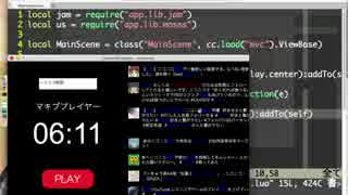 9分でゲームを作る【テーマ：ニコニコ動画】