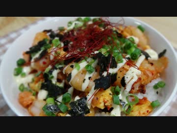 【ビールも合うのよ】エビ玉マヨキムチ丼