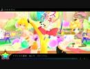 【-Project DIVA-F2nd】スキキライ【EXTREME】