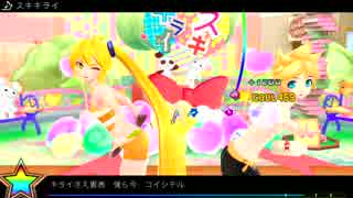 【-Project DIVA-F2nd】スキキライ【EXTREME】