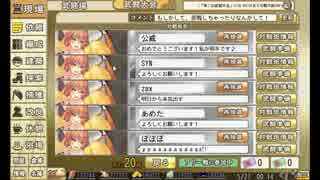 【俺タワー】普通の親方が第二回武闘大会連覇を目指す_5日目