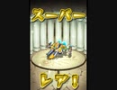 気ままにモンスト178「レイ・トランスフォーマー・極」ノーコンスピクリ