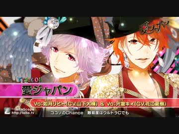 全力少年達のおうたCD 2年生ユニット リヒト＆キィ　PV
