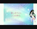 【東北ずん子】 大塚愛　さくらんぼ