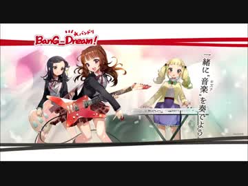 BanG_Dream!の初動をまとめておく