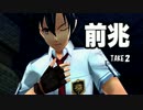 実況伝説！閃の軌跡で青春を謳歌してみる part125