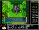 【ゆっくり解説】ボンバーマンランドRTA 『2時間41分32秒』 part6