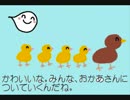 バーケ　お母さんになる？の巻　バーケシリーズＮＯ２０