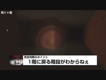 攻略編　うさぎだいすき！【実況】