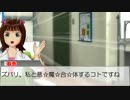 呑んべぇPと春香が行く、お気楽旅行記R　第１話