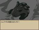 【実況】　クトゥルフなRPG　【SAVE】 LAST