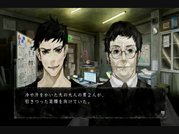 真・流行り神実況ﾌﾟﾚｲ【秘密クラブ編】①