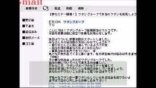 人気の ありがとう ワタシの経営 動画 64本 ニコニコ動画