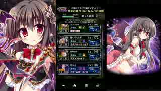 マギアブレイク　レイドボス 輝金鉱の挑戦LV271