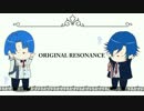 【うたプリ】ORIGINAL RESONANCE【アレンジしてみた】