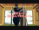 【MMD刀剣乱舞】主命だ！今日も本丸を平和にする！ 【配布終了】