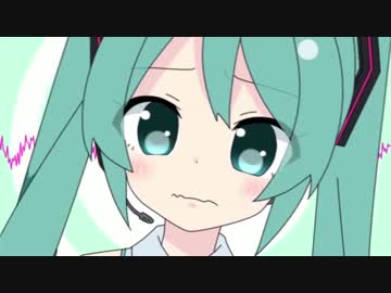 今日も怯えていますか？-初音ミク for LamazeP - ニコニ・コモンズ