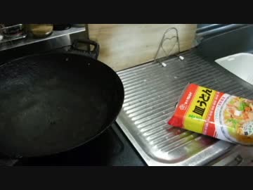 静葉ちゃんが長崎皿うどんを作るよ