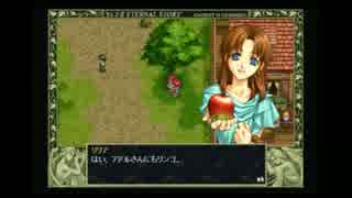 イース１・２エターナルプレイ動画PART17