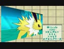 【ポケモンORAS実況】リザバナの誓い-8日目-【ダブルレート】