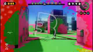 【スプラトゥーン試射会】ローラー使って対人メインその３