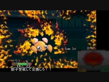 総統閣下は再びポケモンの大会に出場するようです