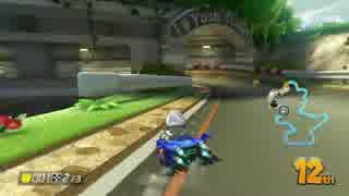 【MK8】DS　ｖｓ　Hw【プレイ動画】　1GP