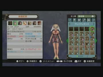 【実況】ゼノブレイド part83