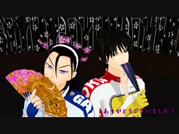 【ペダルMMD】いろは唄（1番まで）【東堂・今泉】