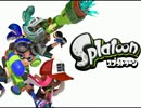 【実況】スプラトゥーン試射会アンコール参加してみた 02