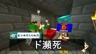 #18【Minecraft】お前らちょっと自分勝手【実況】