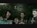 【まろちゃんねる】第九回「マロ、バイヴスを感じてヒェアー！の巻。」