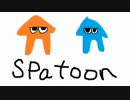 [プレイ動画]イカすイカはいかが？　アンコール　part2[スプラトゥーン]