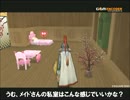 【DQX】日記１４０