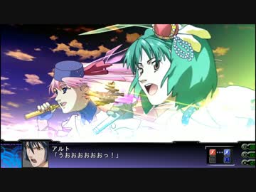 【第3次スーパーロボット大戦Z】 機体別最強武装ランキング Part7