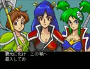 PCエンジン版 天外魔境Ⅱをヘタレプレイ part7