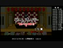 みんなのリズム天国「まんざい」-頂点を目指して-【１７６笑】