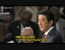 【首相官邸版】安倍総理米国上下両院合同会議演説ダイジェスト版