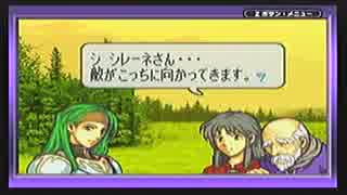 初実況でファイアーエムブレム【聖魔の光石】第40回、17章part1