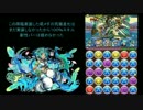 究極サラス　趙雲降臨