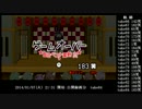 みんなのリズム天国「まんざい」-頂点を目指して-【１８３笑】