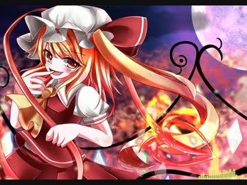 【激戦アレンジ】 U.N.オーエンは彼女なのか？ -11th- 【東方紅魔郷】