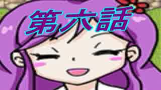 【実況】只今より、いじめっこ虐殺ゲームを開始します！第６話