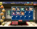 【千年戦争アイギス】 空からの贈物 神級 ☆3 イベユニなど
