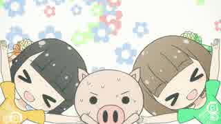 洲崎西　Happy New World PV風