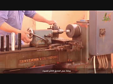 イスラム国のものづくり