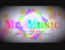 【オリジナルPV】『Mr Music』【7男合唱】